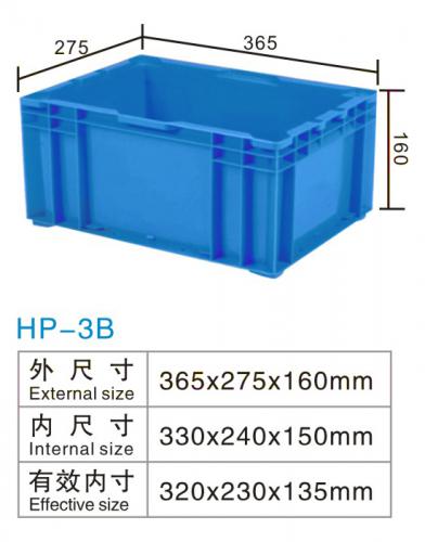 HP-3B物（wù）流箱