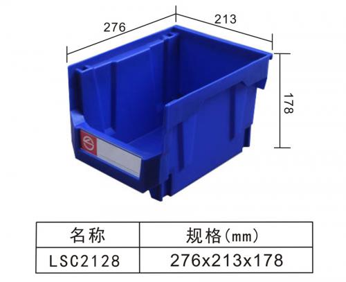 LSC2128斜口（kǒu）箱