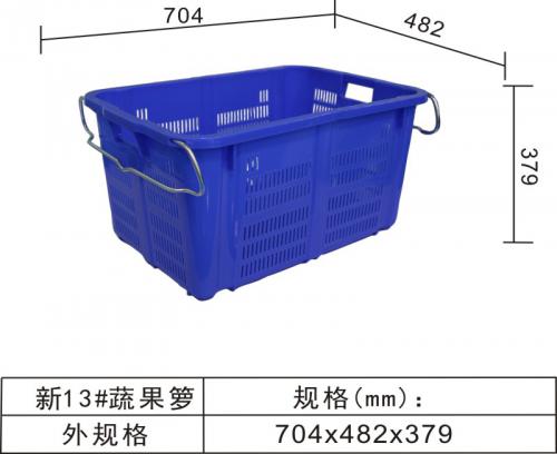新13#鐵耳（ěr）蔬果籮