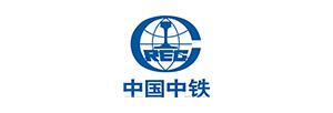 中國中（zhōng）鐵